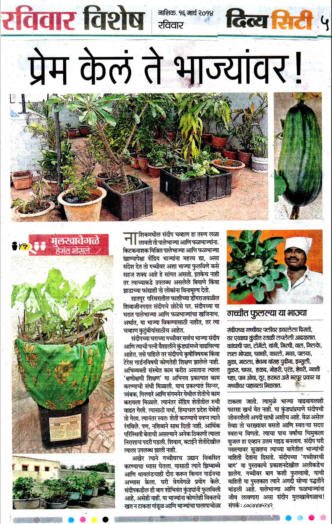 a1mje_1137_news14