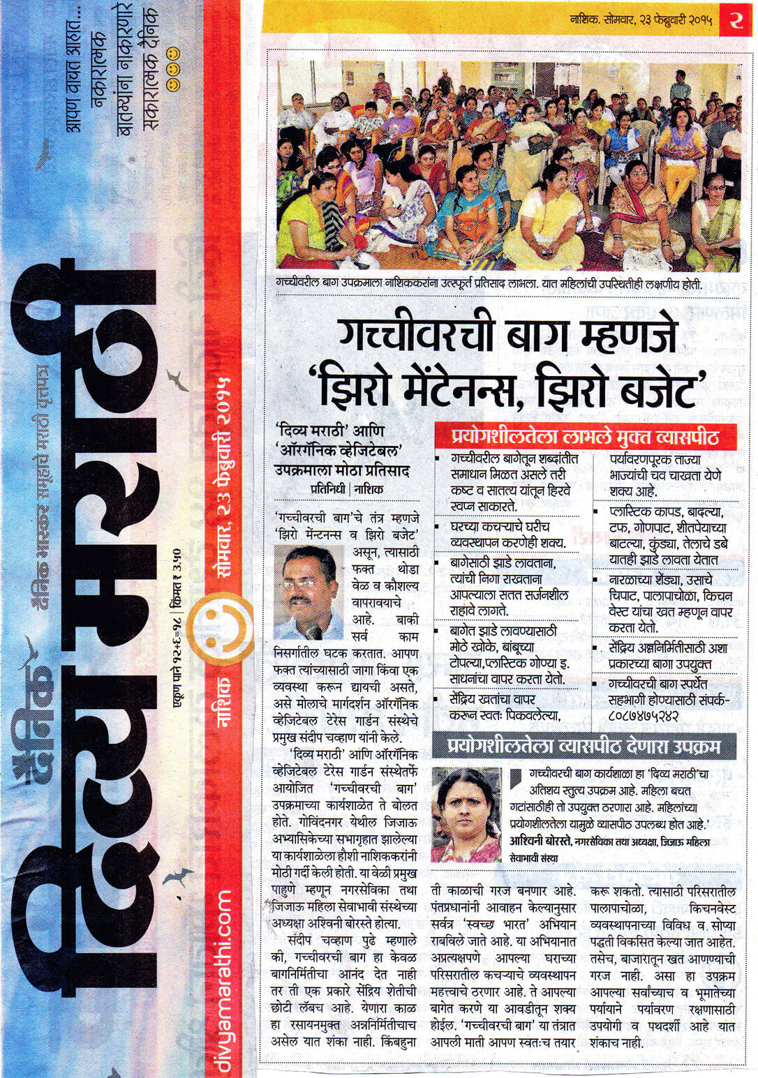 c5mje_1086_news15