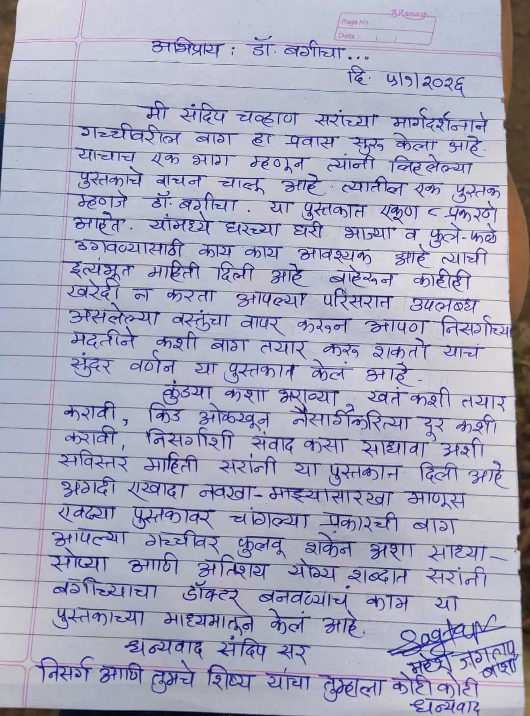 drfd23tiny69bbc65b39424_jg981_1080