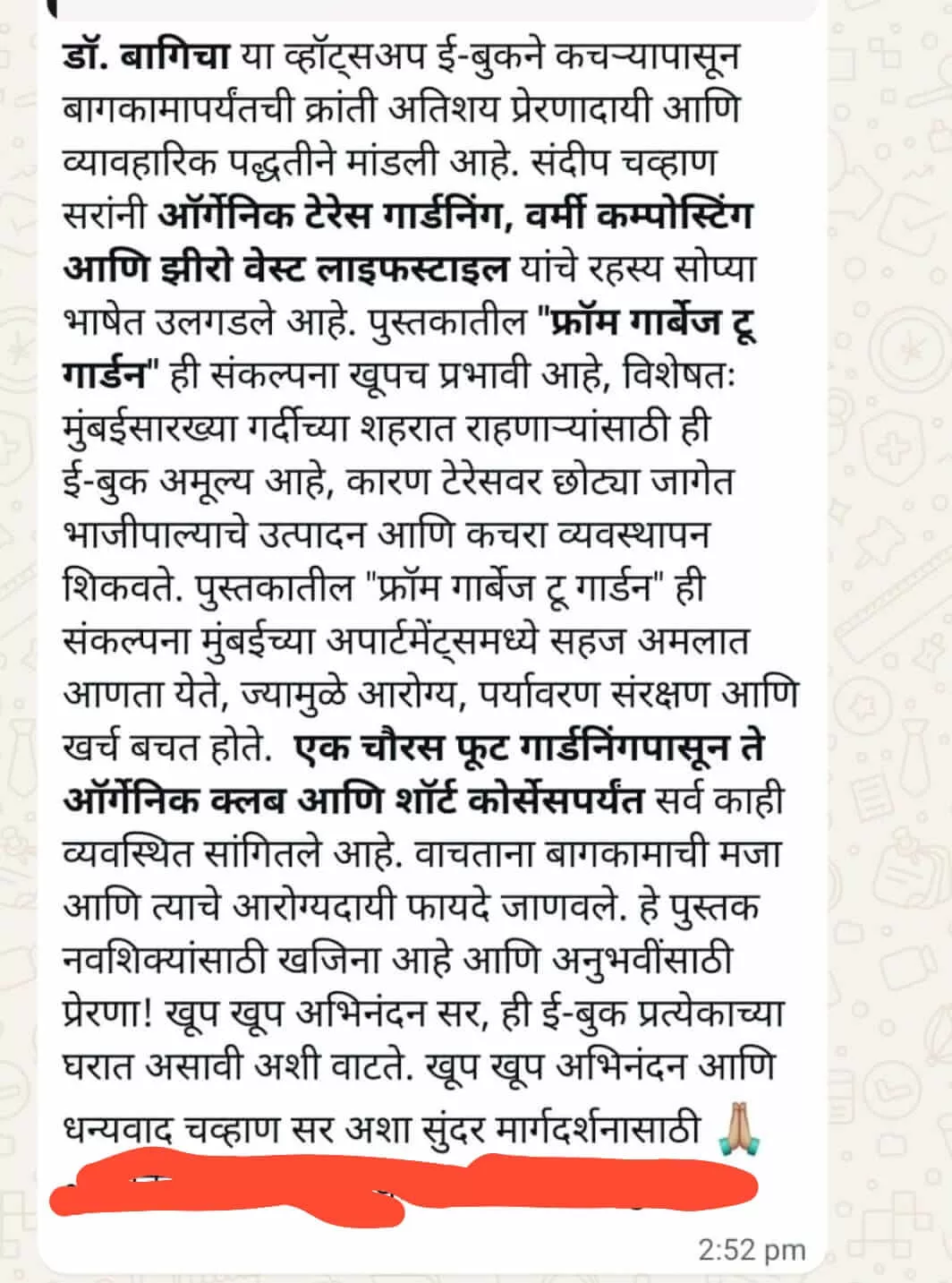 drfdtiny69bbc32707c87_nq4vi_original