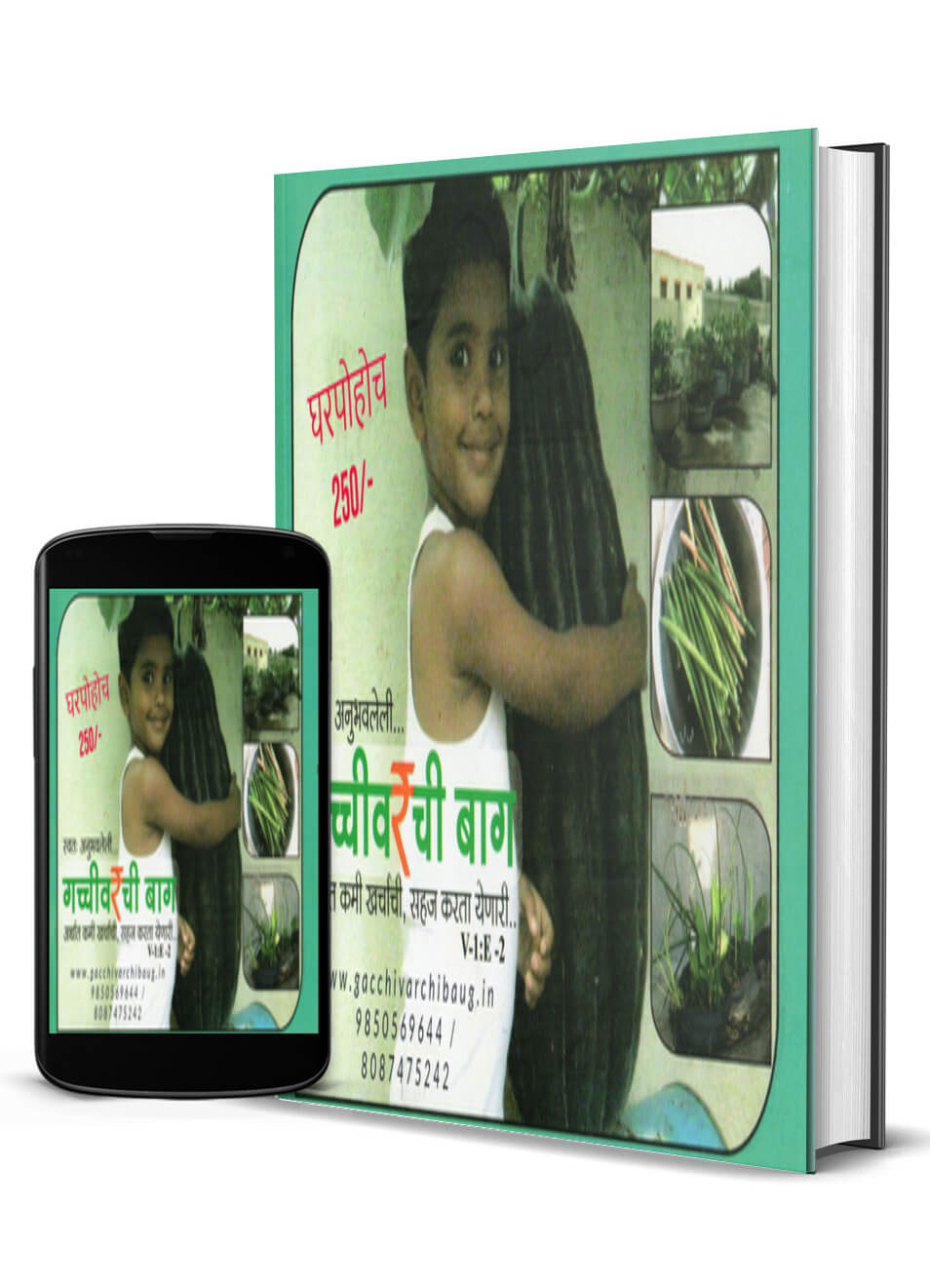 eymje_954_16624736451