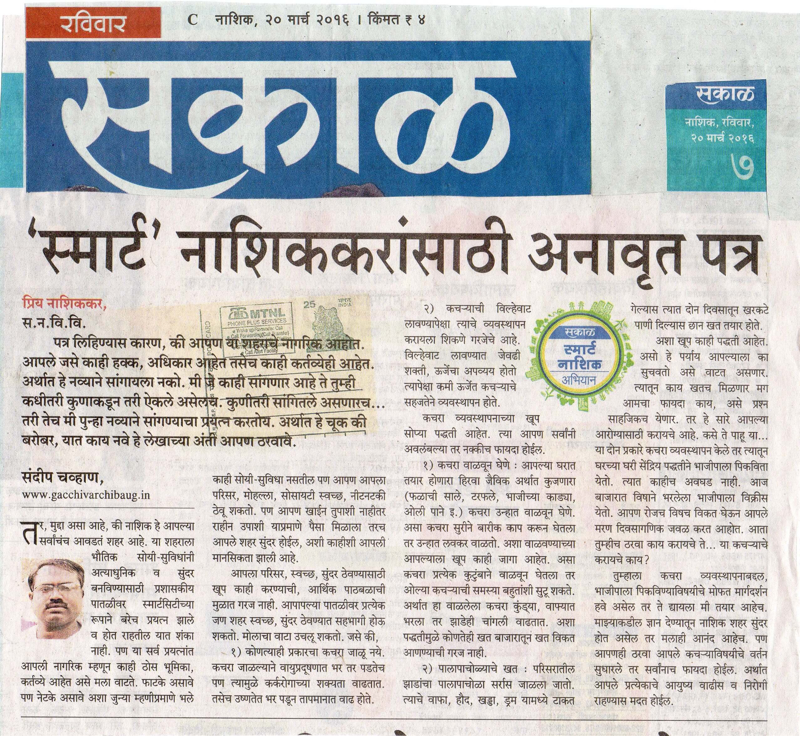 gxotq_2555_news12