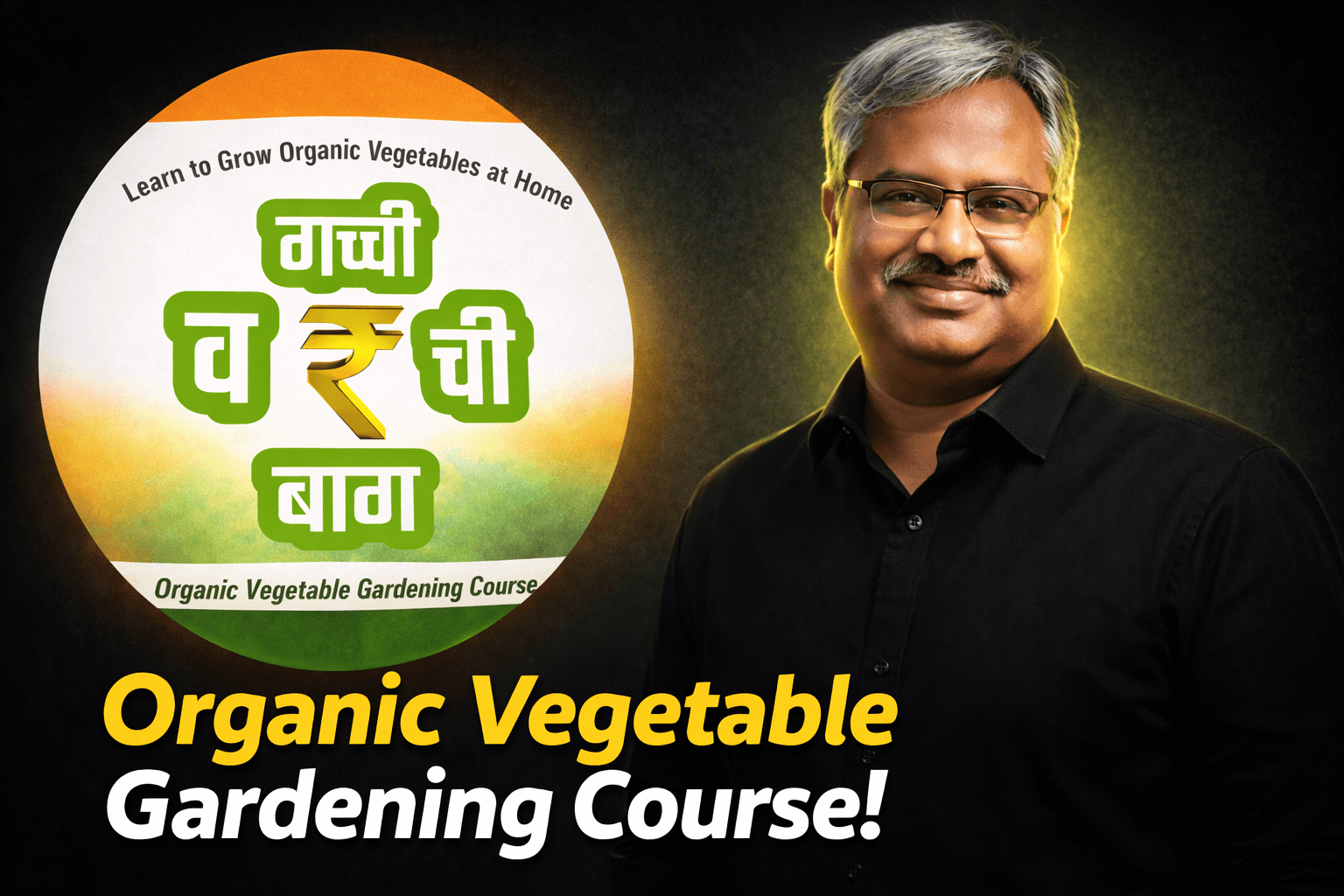 logoandSandeepchavan_4k8ib_1536