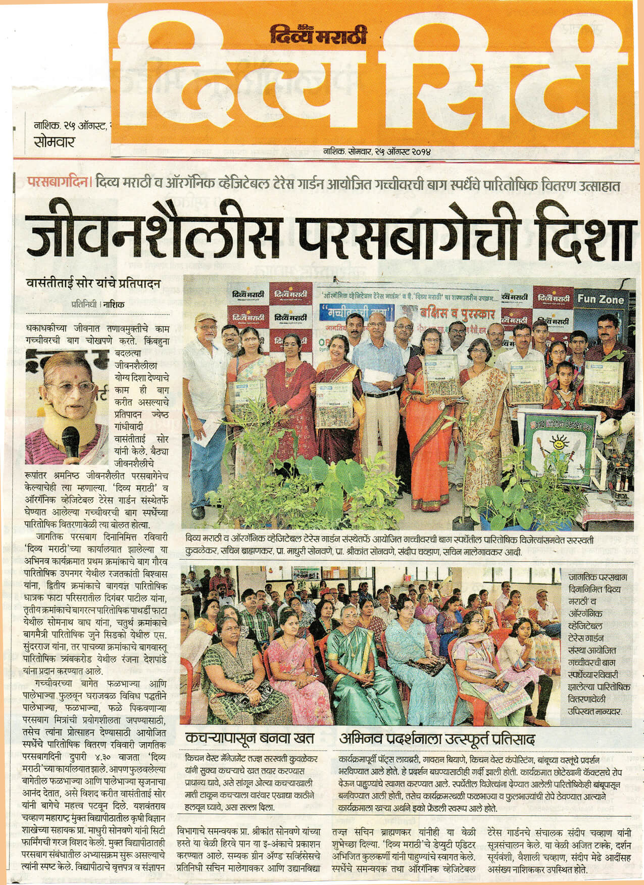 m4odg_1275_news13