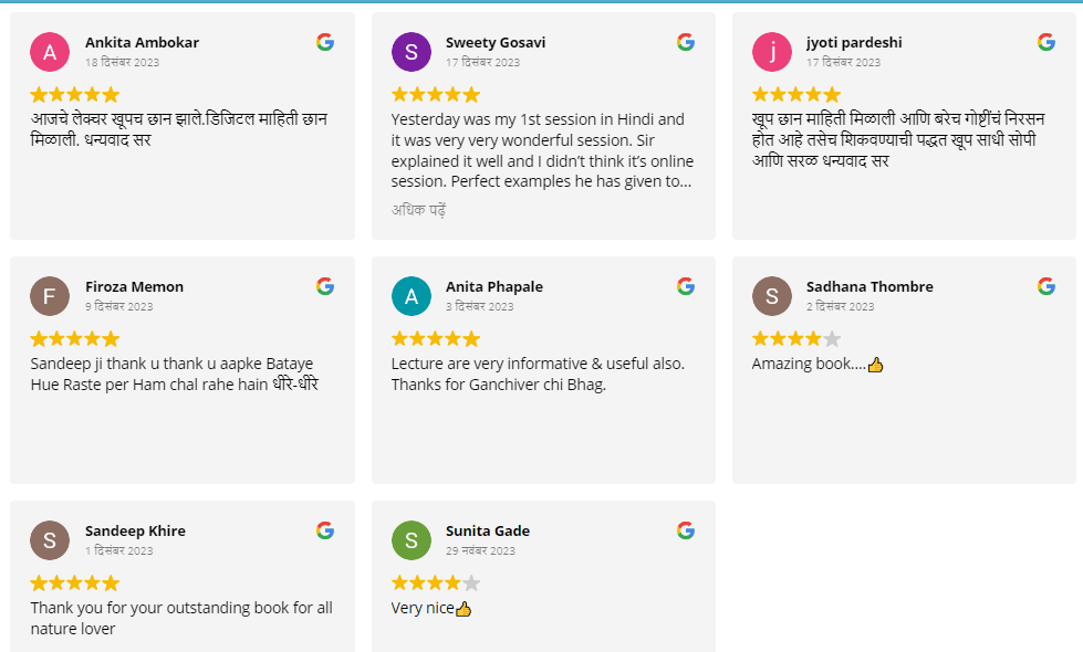 u0ndg_979_GoogleReviews