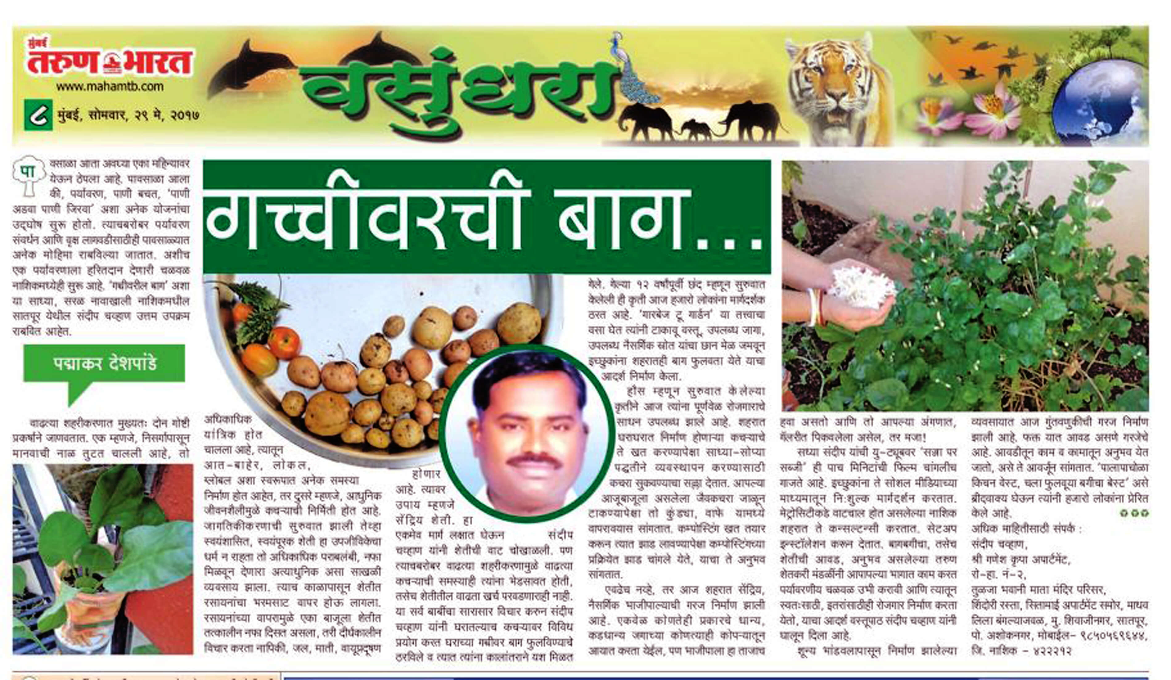 y3mjq_3796_201729051141