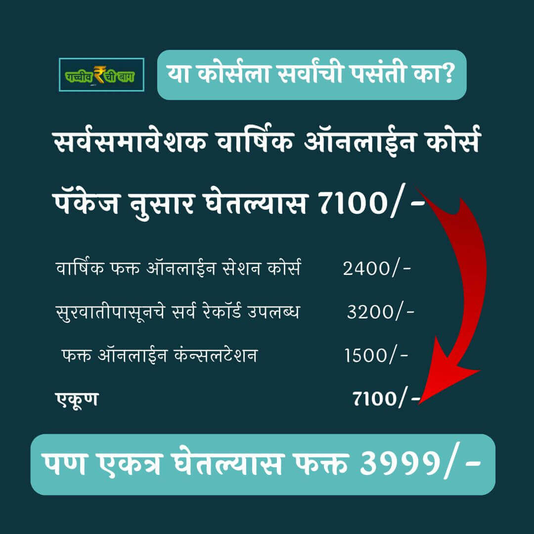 yearlycourse1_iwmdy_1080