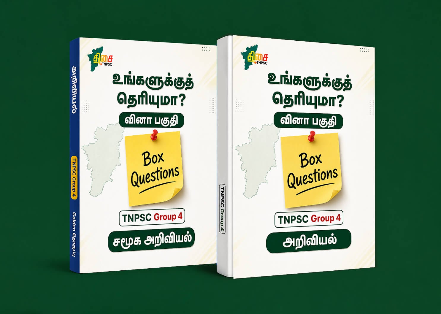 BoxQuestions_diz1p_1486