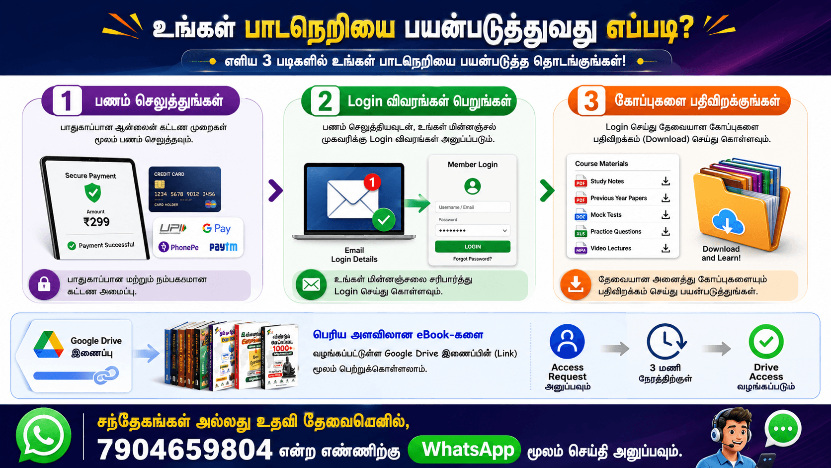 ChatGPTImageJul82026042922AM_p78np_1672