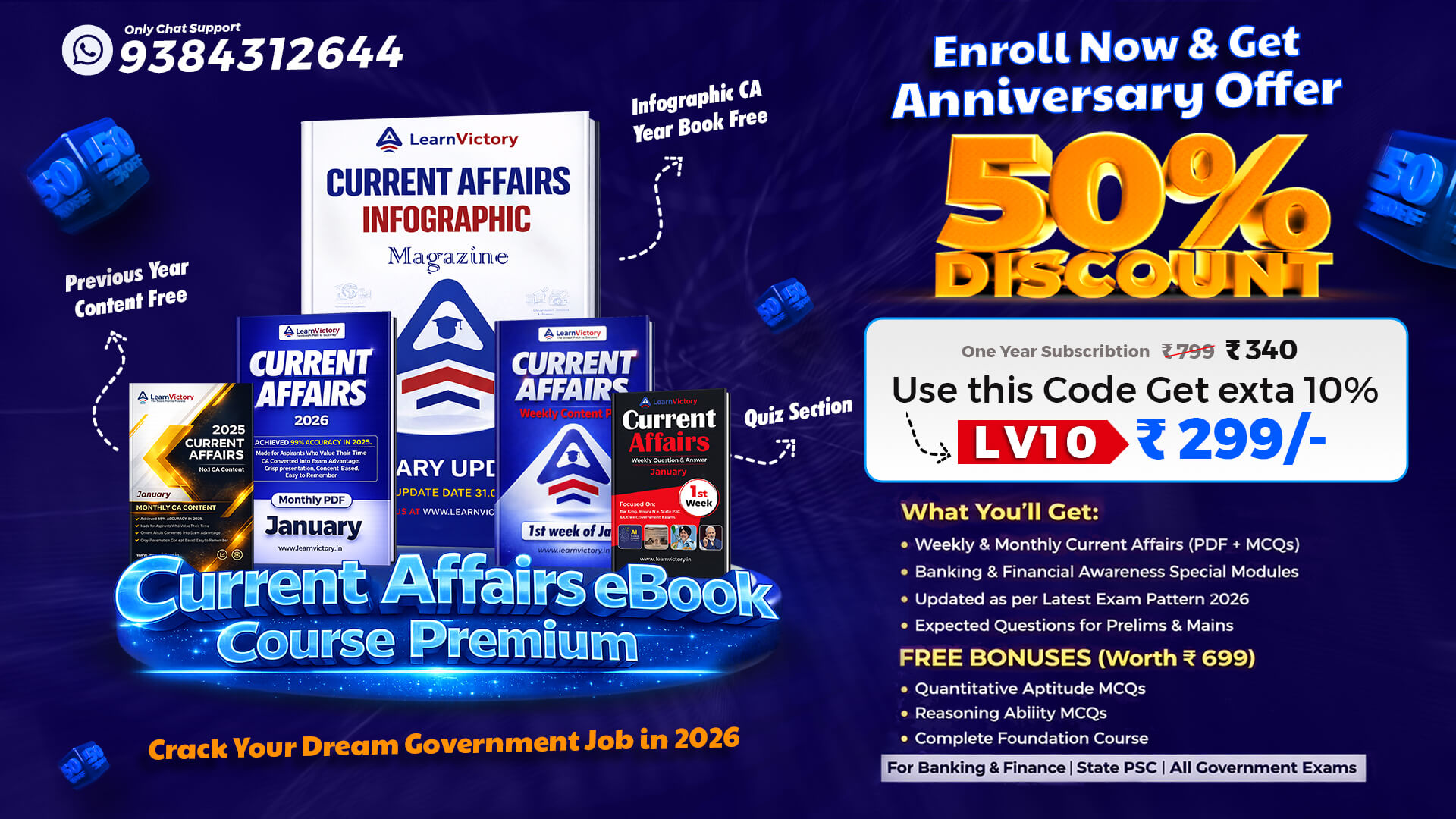 Currentaffairsebookcourseofferbanner_t0qce_1920