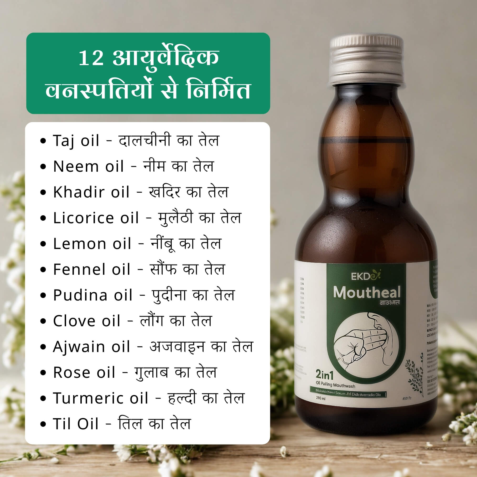 EKDOMouthealPosters5_g4njg_2000