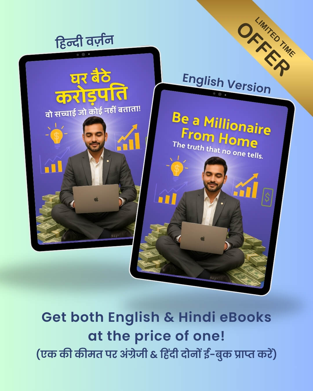 GetBotheBooks_awmje_1080