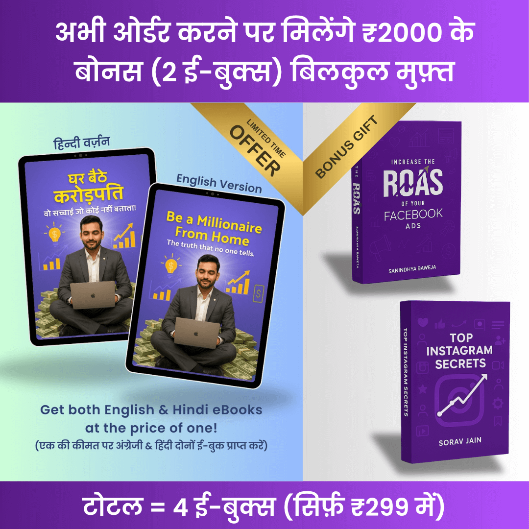 ebookCheckoutIMG_i0mzg_1080