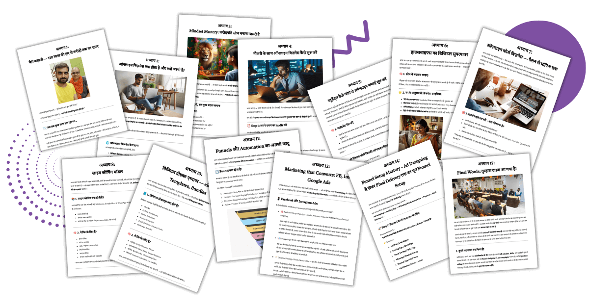 ebookshots_c0otg_1200