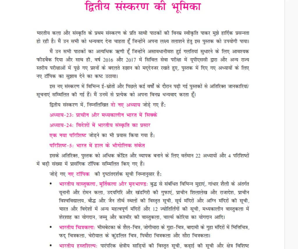 IMG20251106WA0005_c1mza_1024