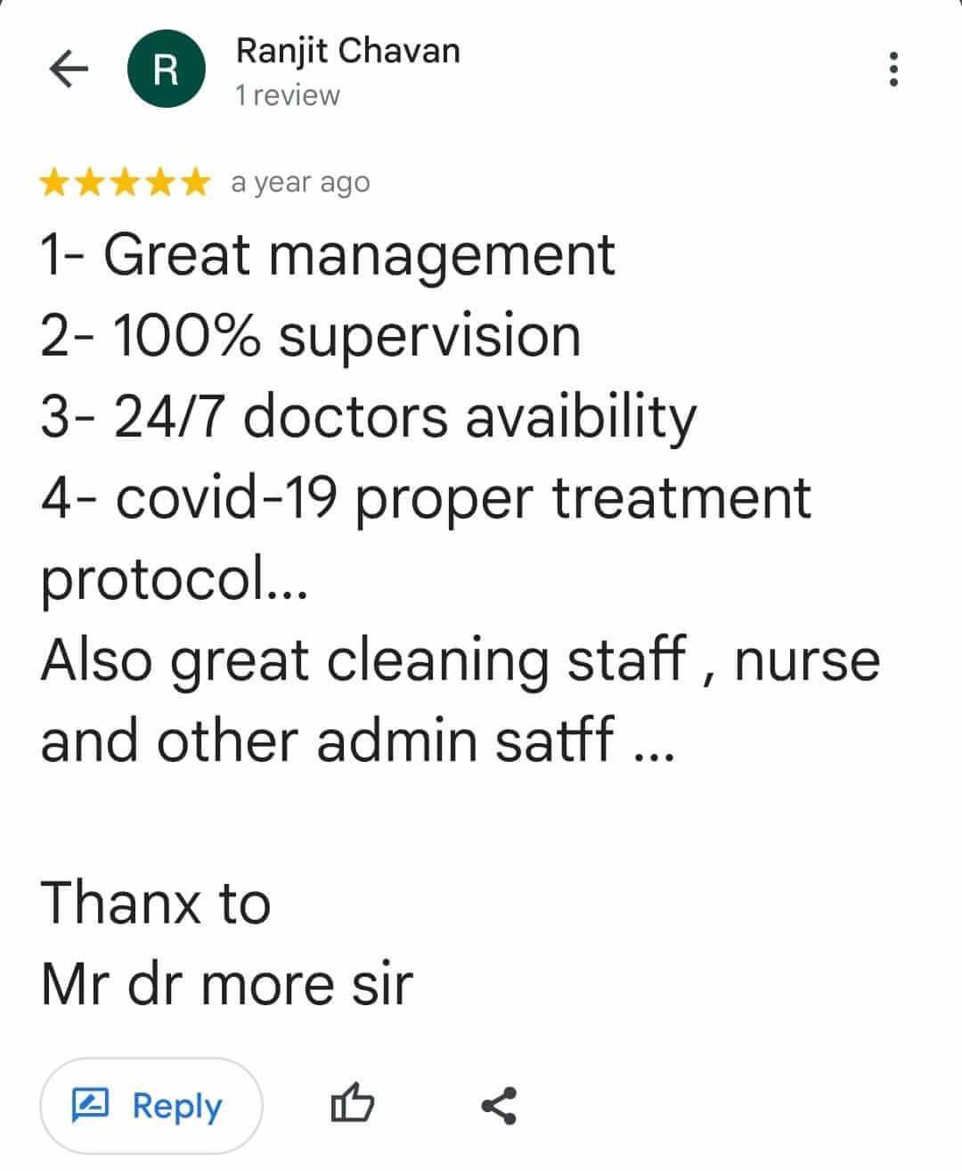 uxmdm_1080_ranjitchavan