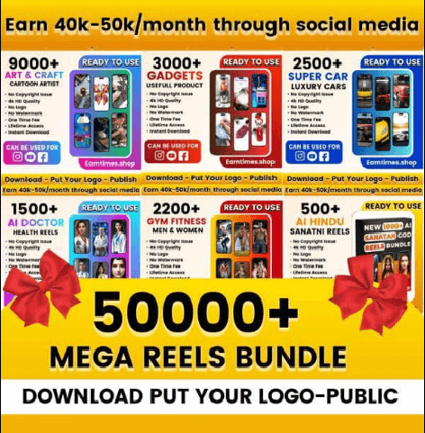 50000megareelsbundle_eymzq_472