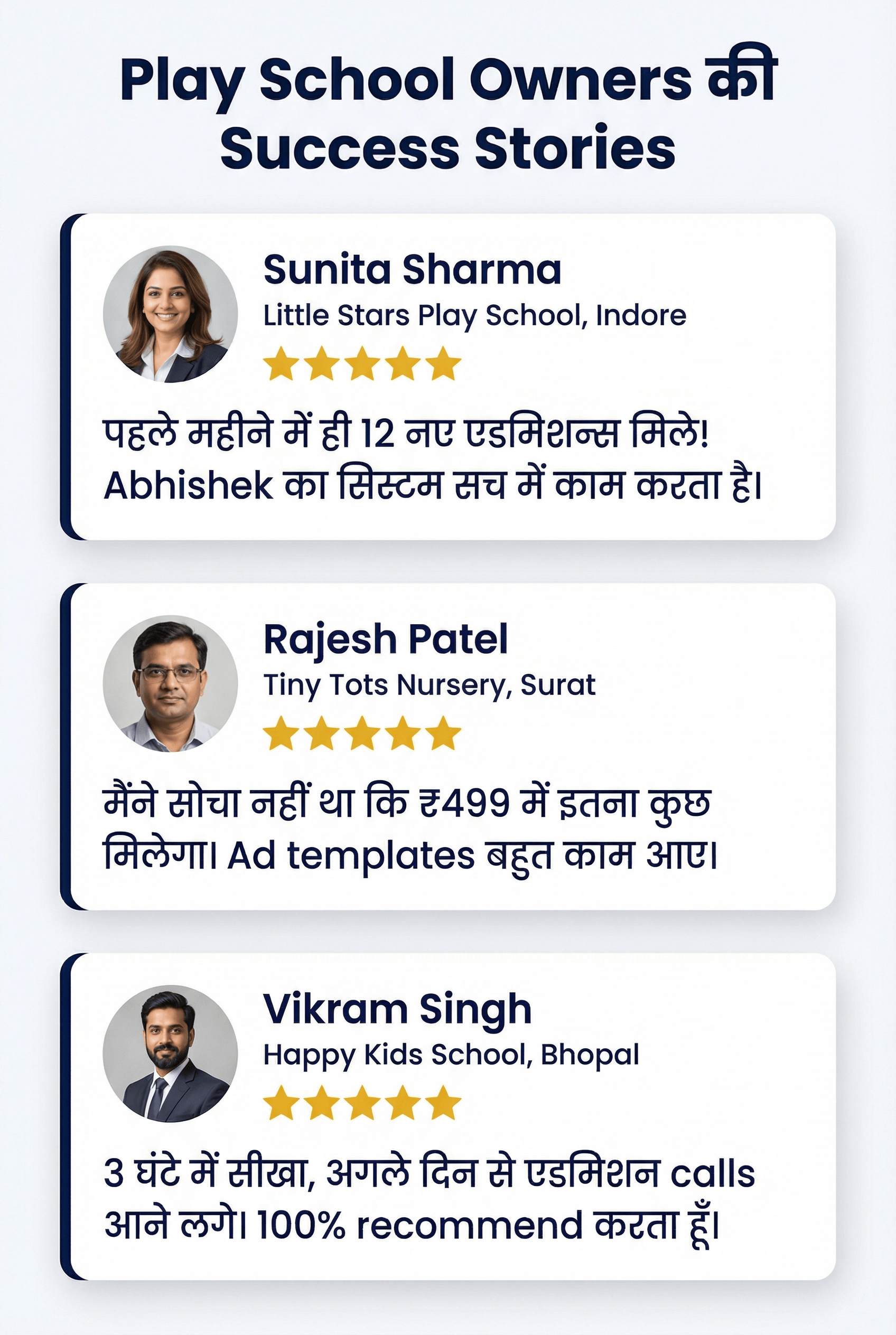 testimonialreviewsstacktall_u4gm5_1696