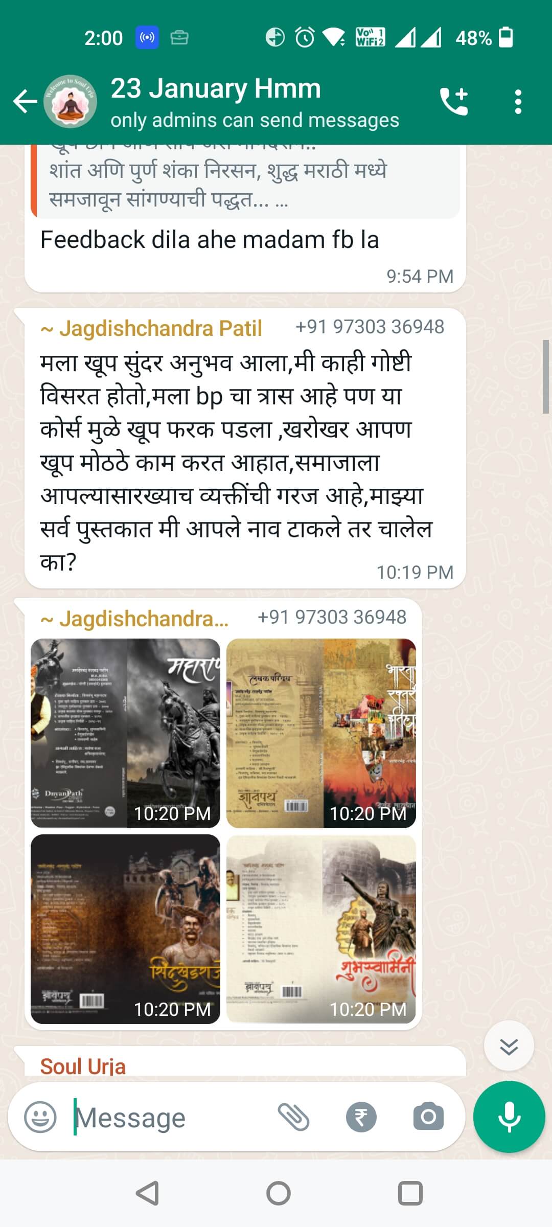 gxmjm_1080_Screenshot20230202140059576012fa4d4ddec268fc5c7112cbb265e71