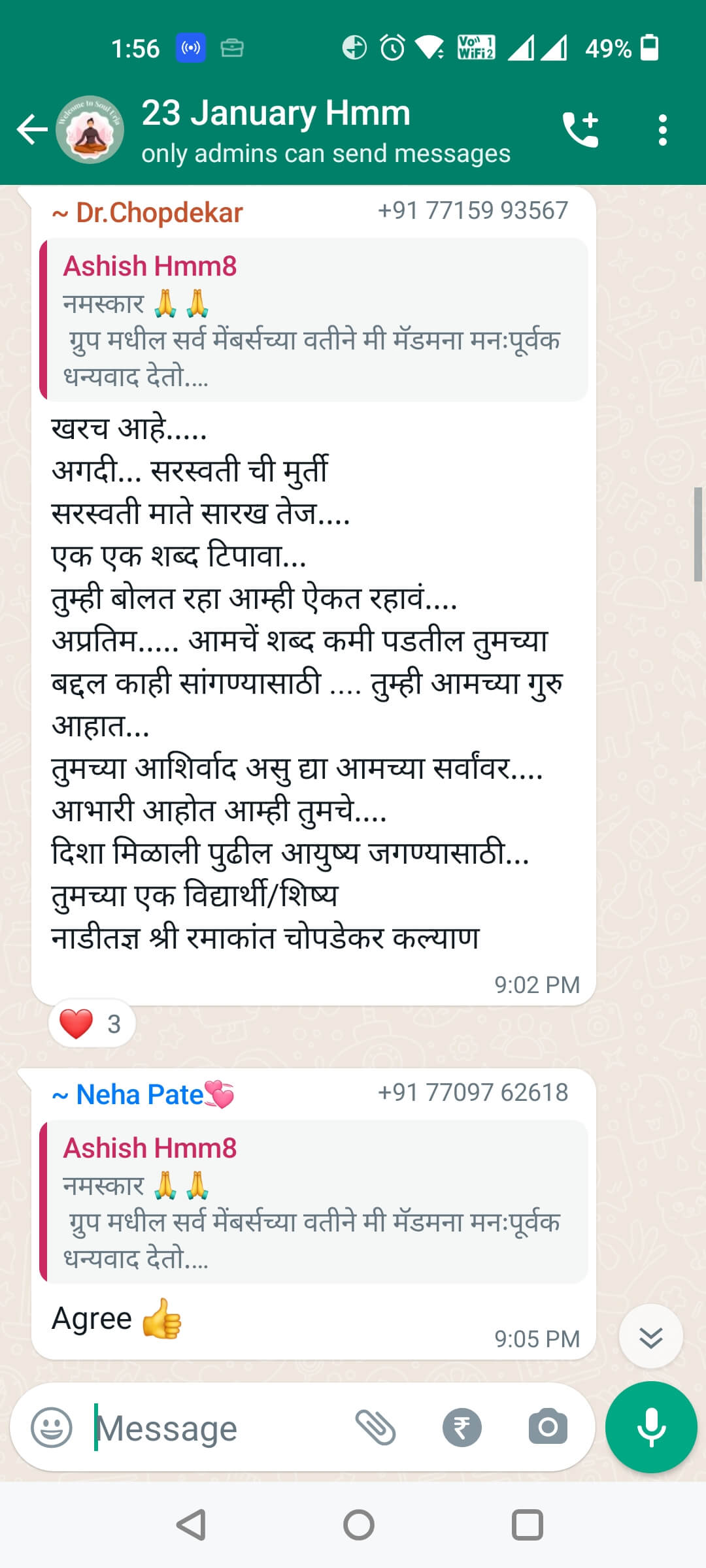 i0nza_1080_Screenshot20230202135634976012fa4d4ddec268fc5c7112cbb265e71