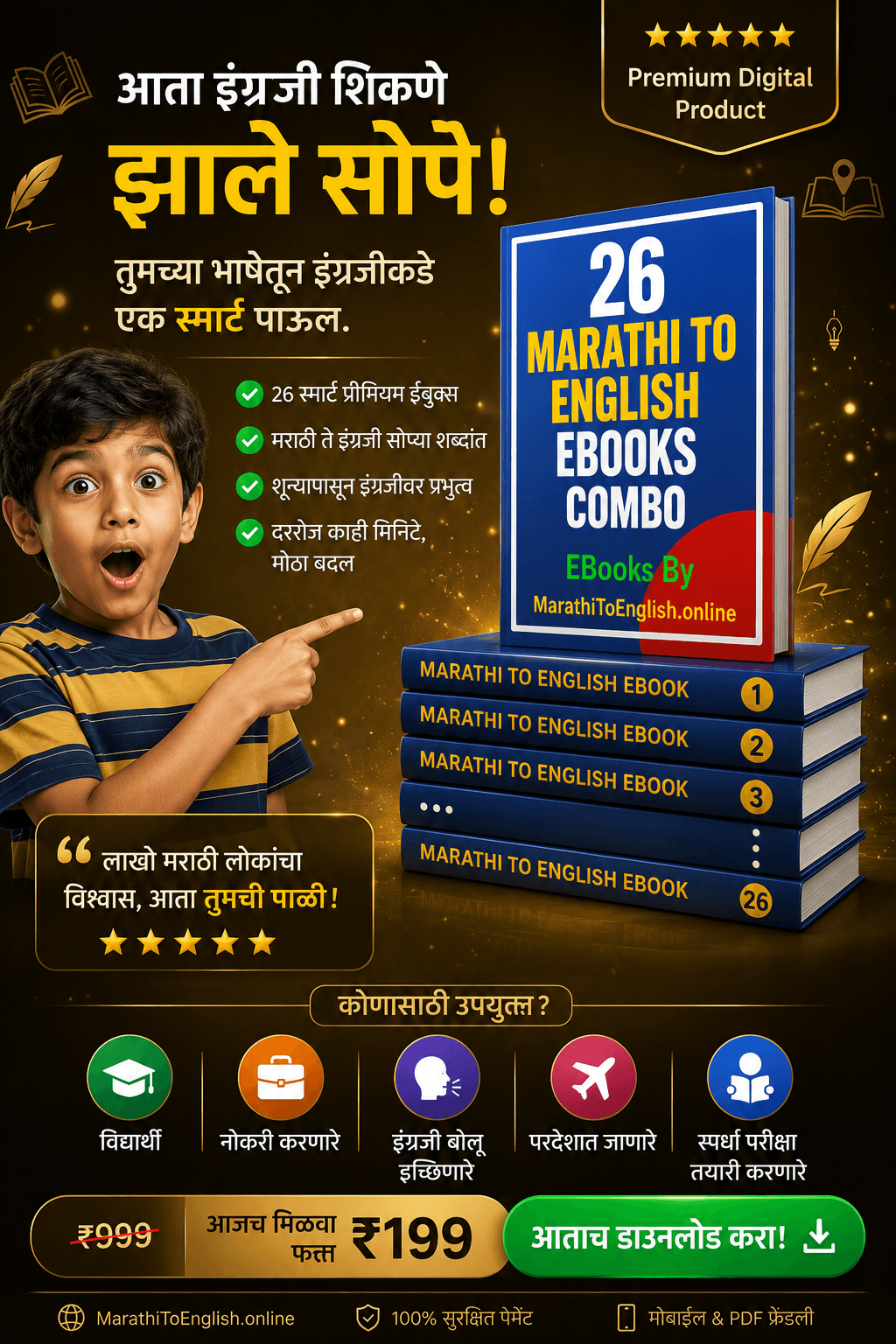 26book_o5xoj_1024