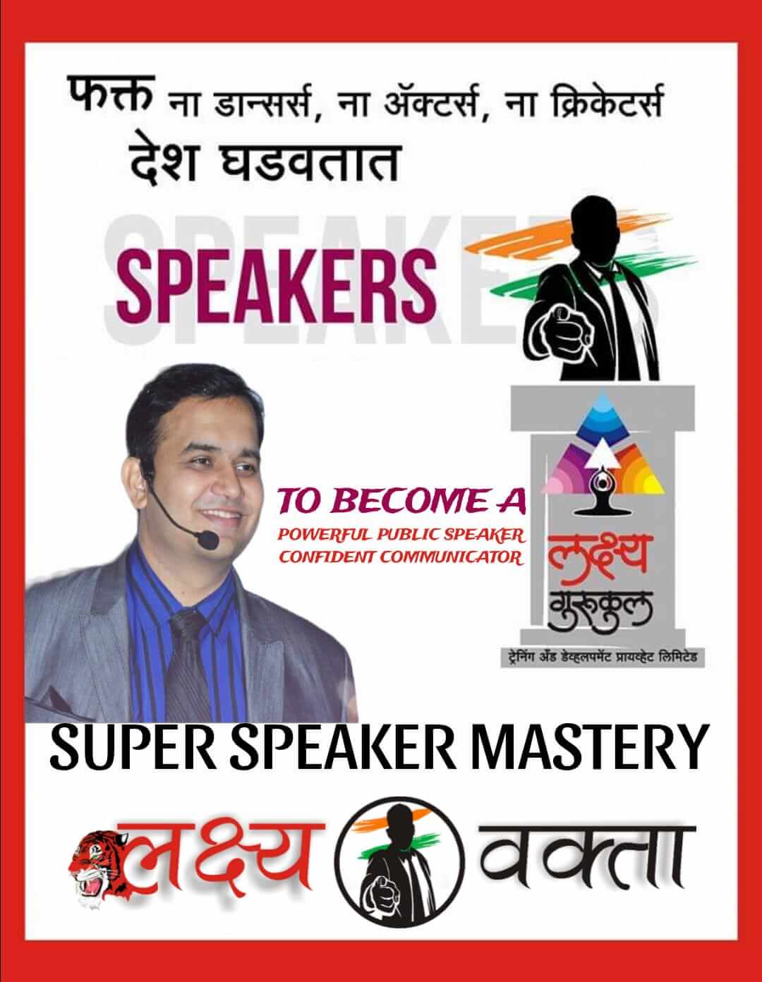 azotu_1080_WhatsAppImage20230824at17