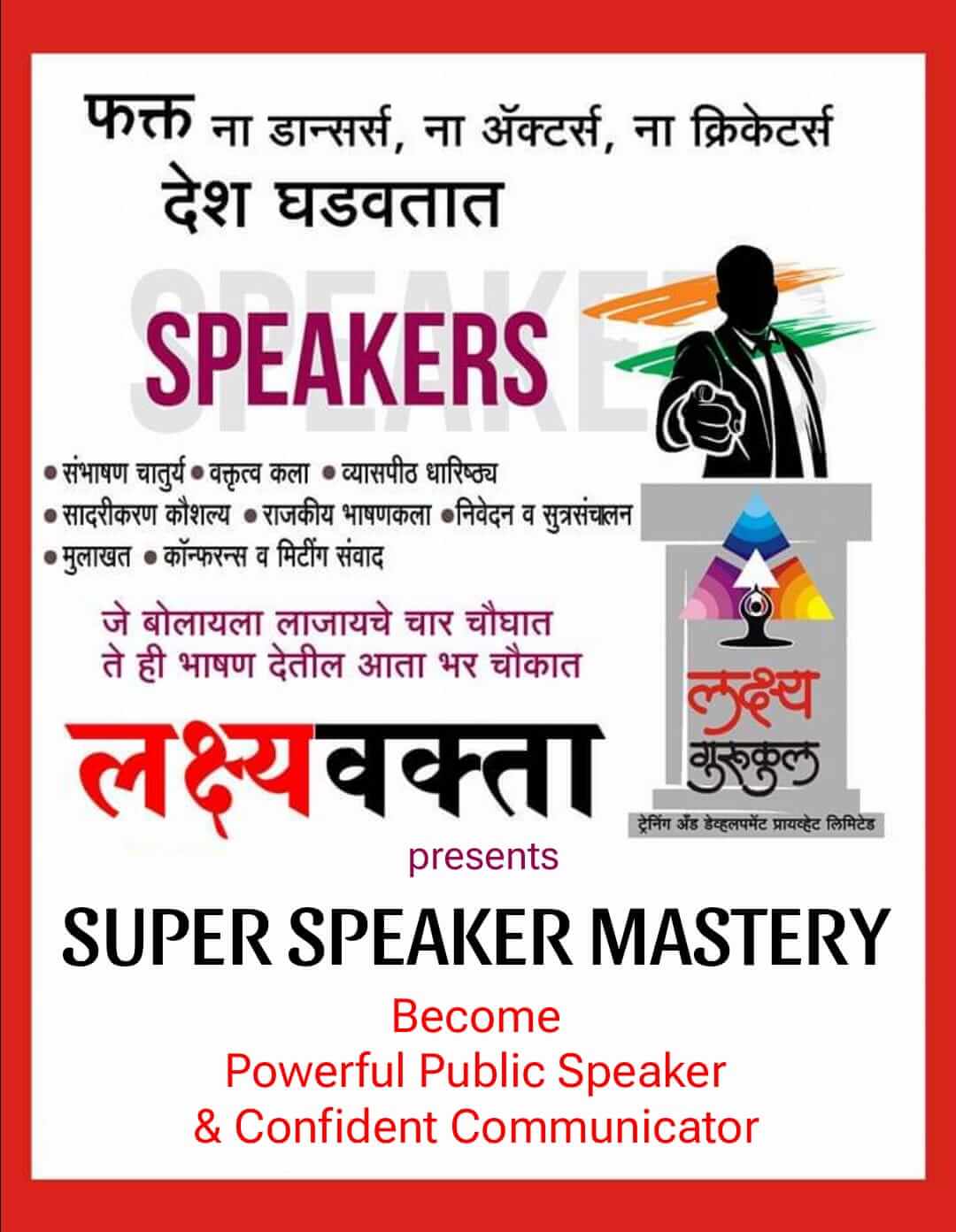 u4nty_1080_WhatsAppImage20230824at16