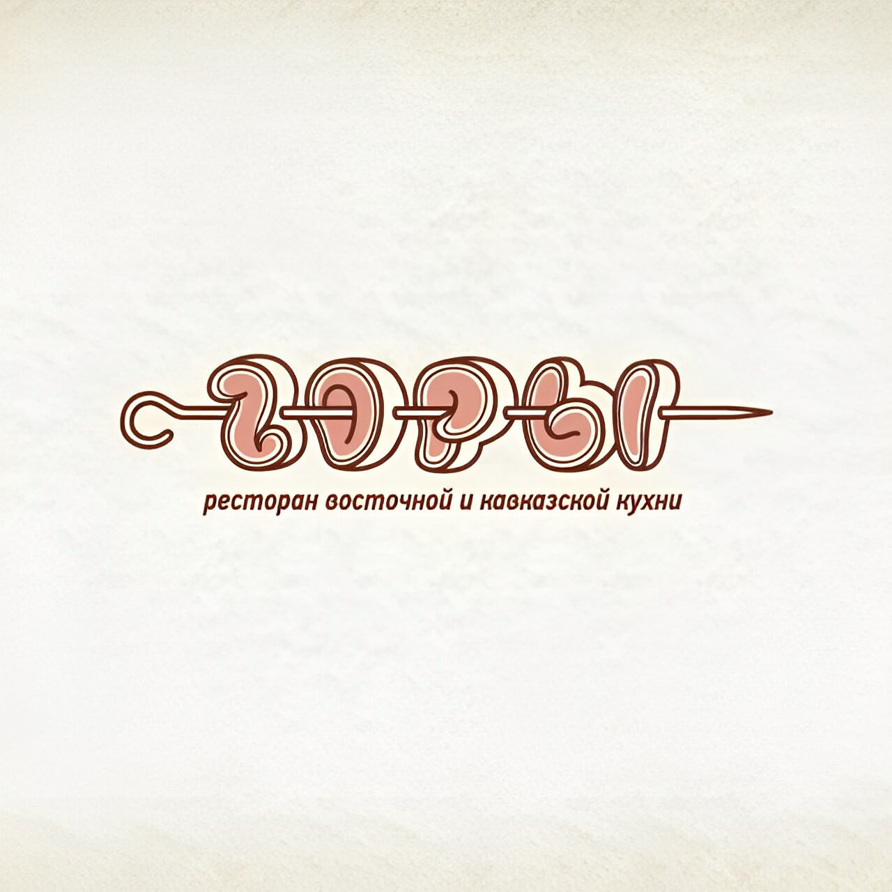 yzotg_1280_RestaurantlogodesignFoodlogodesignCafelogodesignFastfoodlogodesignFinedininglogodesignBarlogodesignBakerylogodesignPizzerialogodesignGrilllogodesignCateringlogodesignmeatlogo