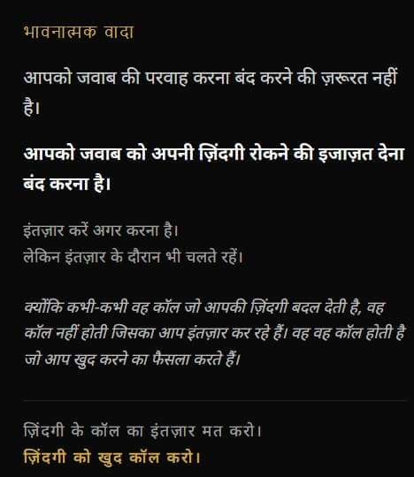 image1callhindi_x0xqk_468