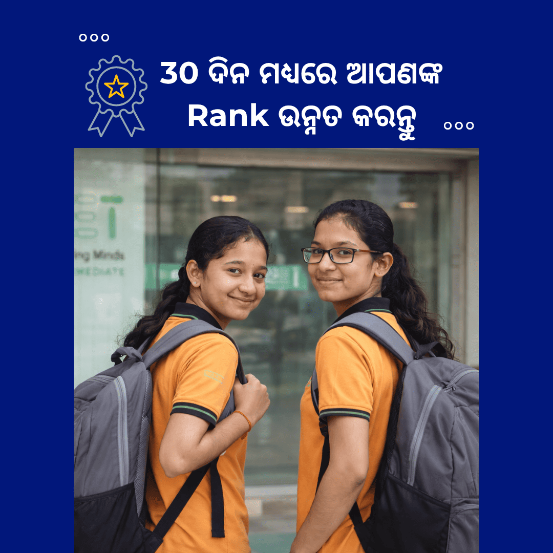 eduNEETFBAd1080108021_kuqeb_1080