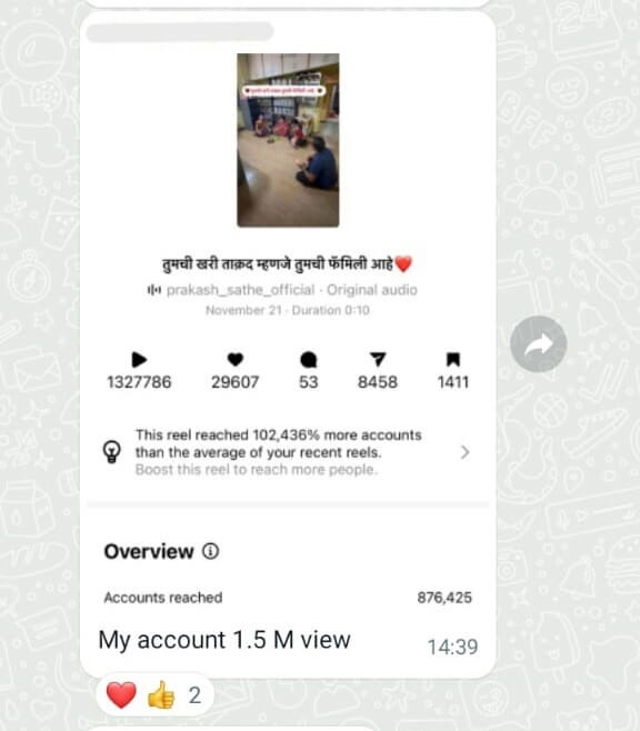 q1njk_576_IMG20240125WA0009