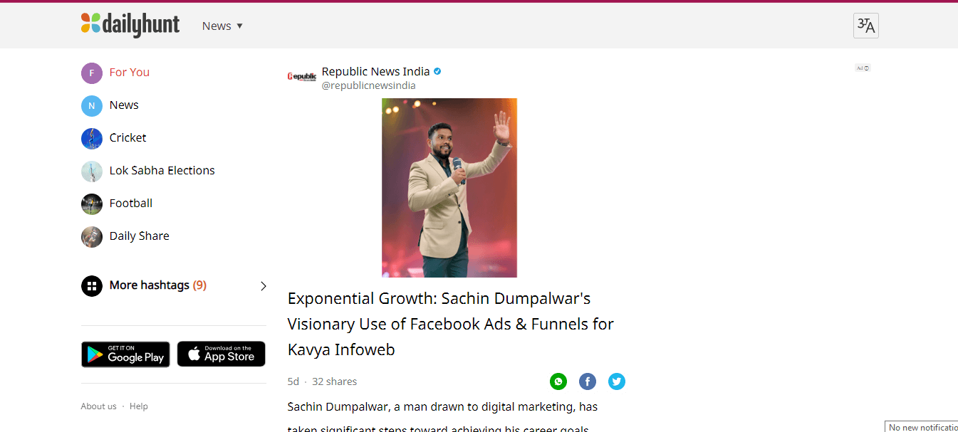 DailyHunt_q1mjq_1345