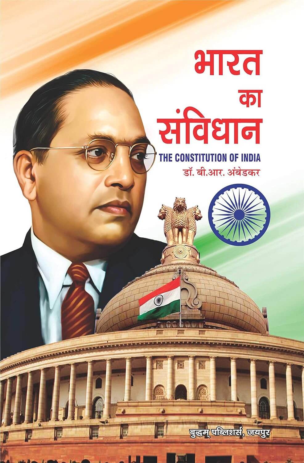 81IugQNvI4L_m3ndu_986