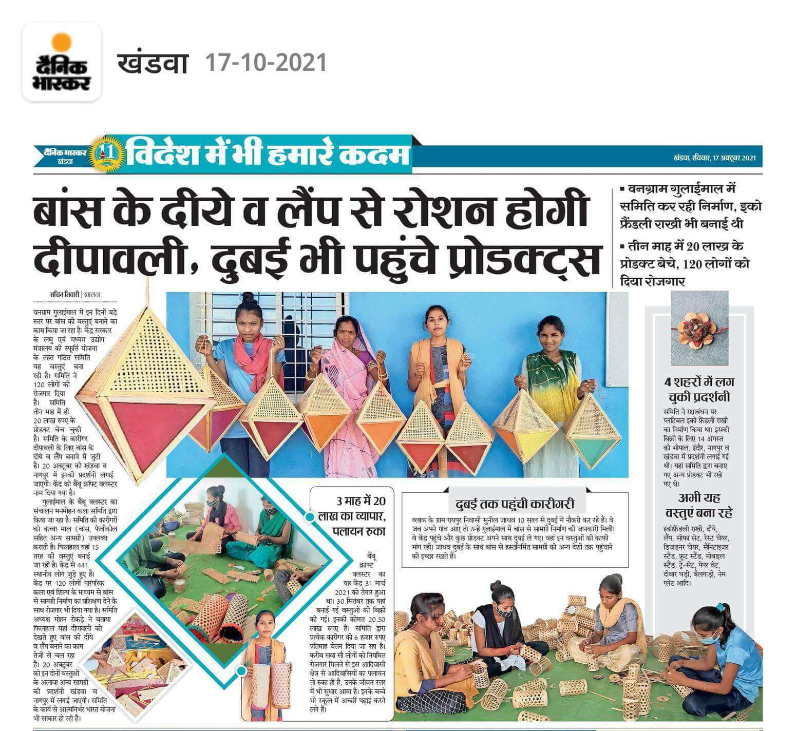 WhatsAppImage20250311at10_g2nti_1550