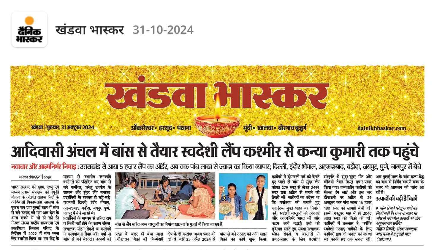 WhatsAppImage20250311at10_kymdu_1462