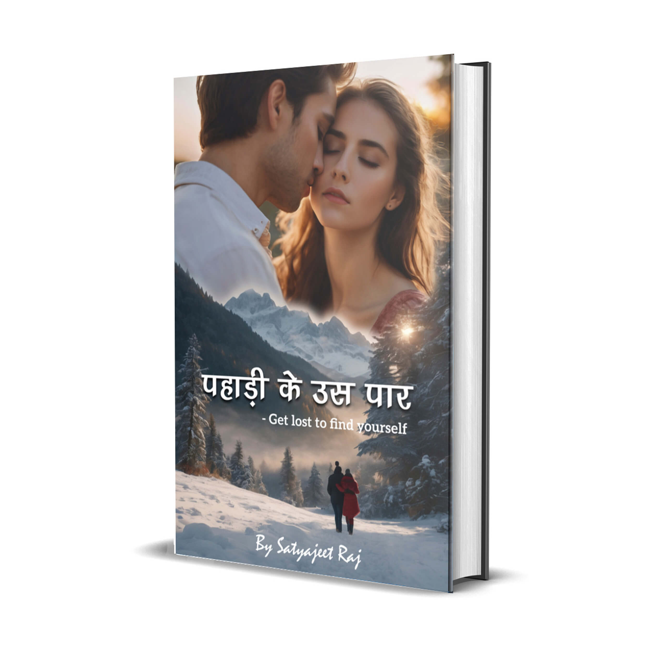 lovesatyabook_qymzi_2560