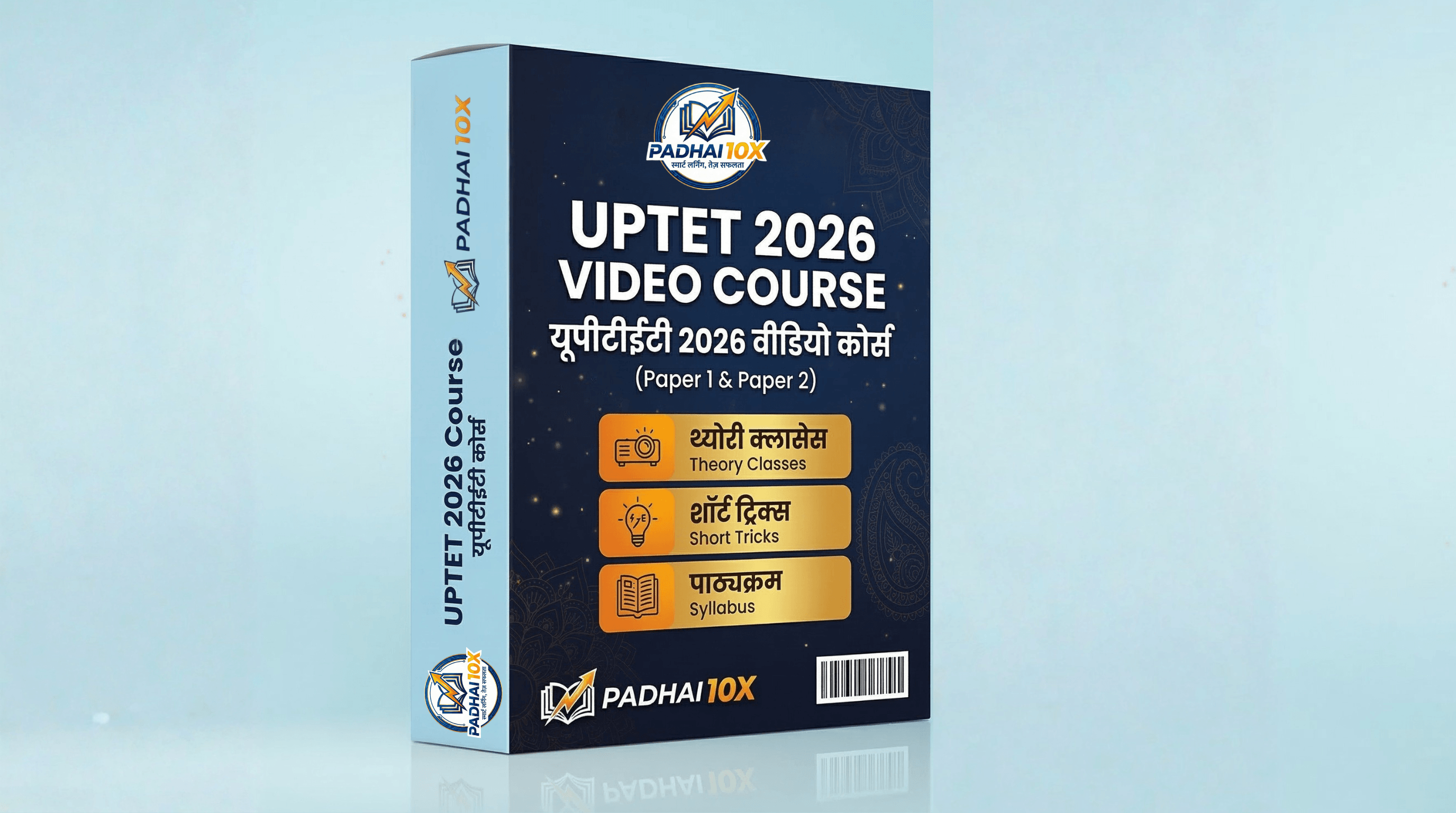 FREEUPTETVideoCourse_01oko_2752