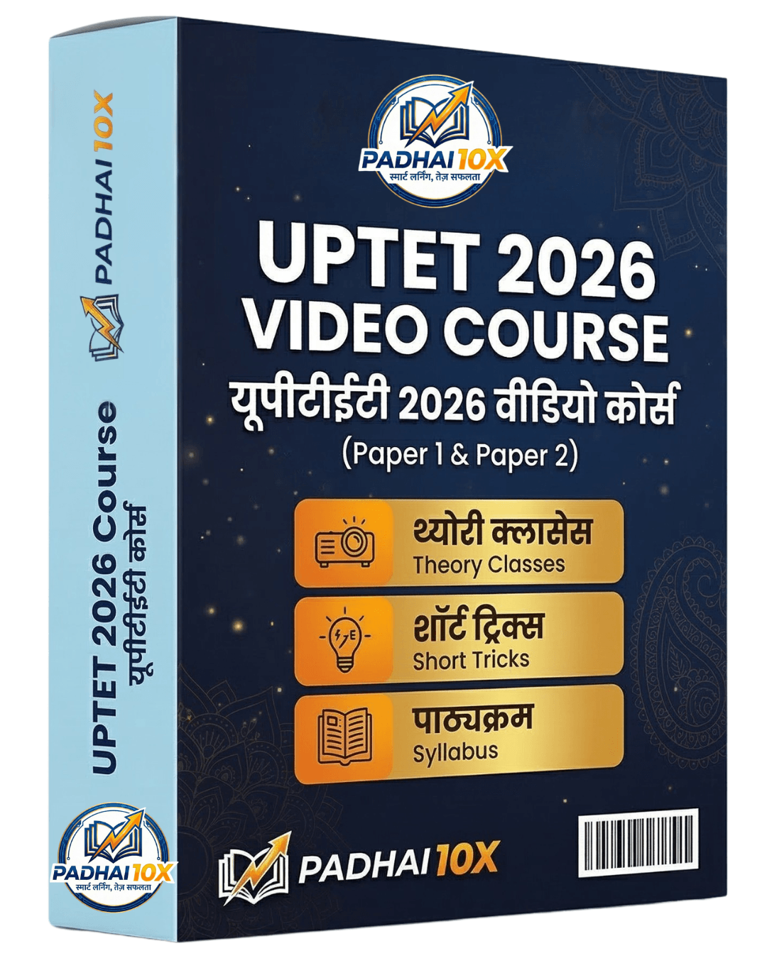 FreeUPTETBook_a5btn_1080