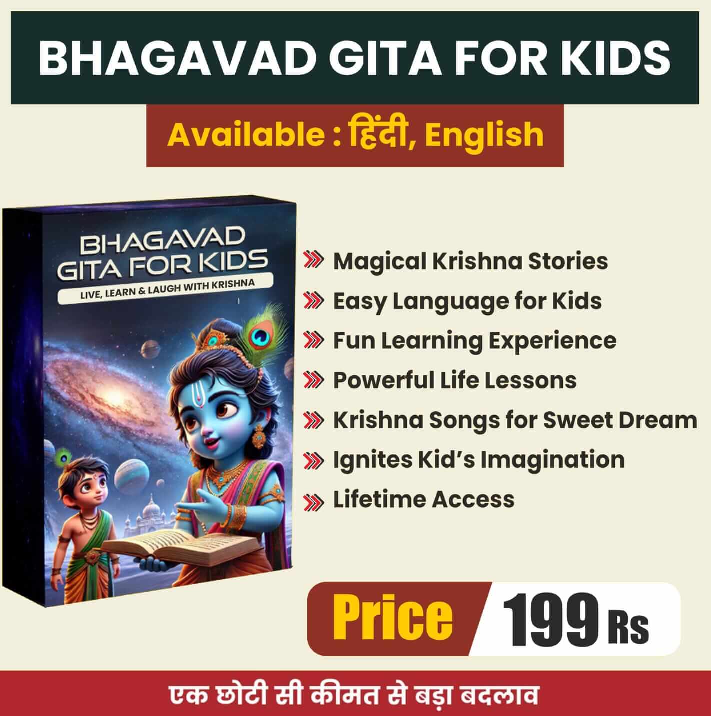 bhagawadgita_kx2zp_1422