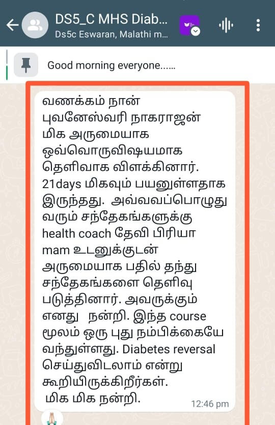 DS5CBHUVANESHWARI_q0mjm_540