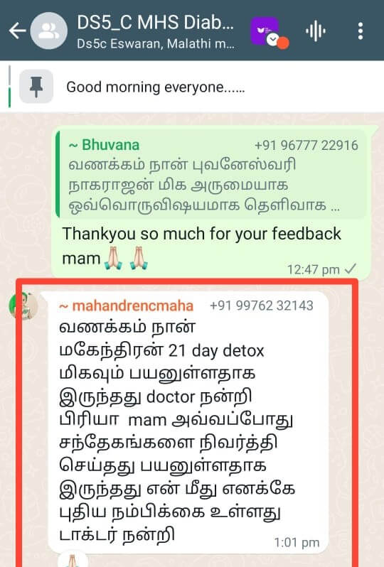 DS5CMAHENDRAN_gzmjc_540