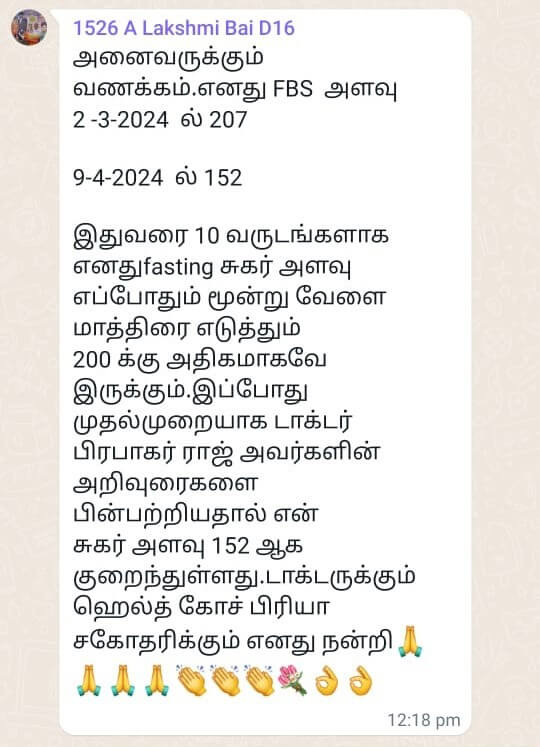 Diabetes1526LakshmiBaiD16_m2mtc_540