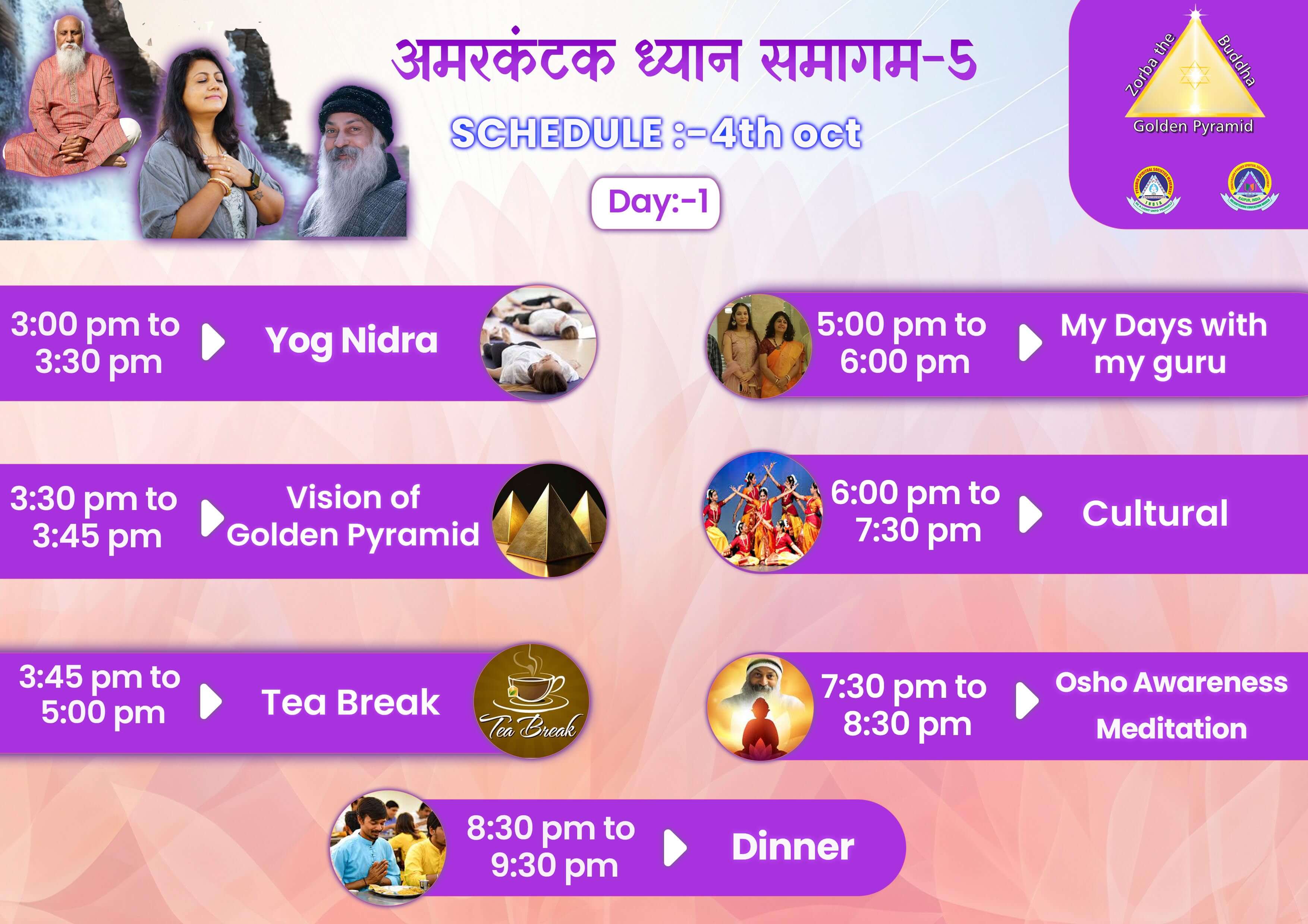 amarkantktimelinepdfday1_mxntq_3508