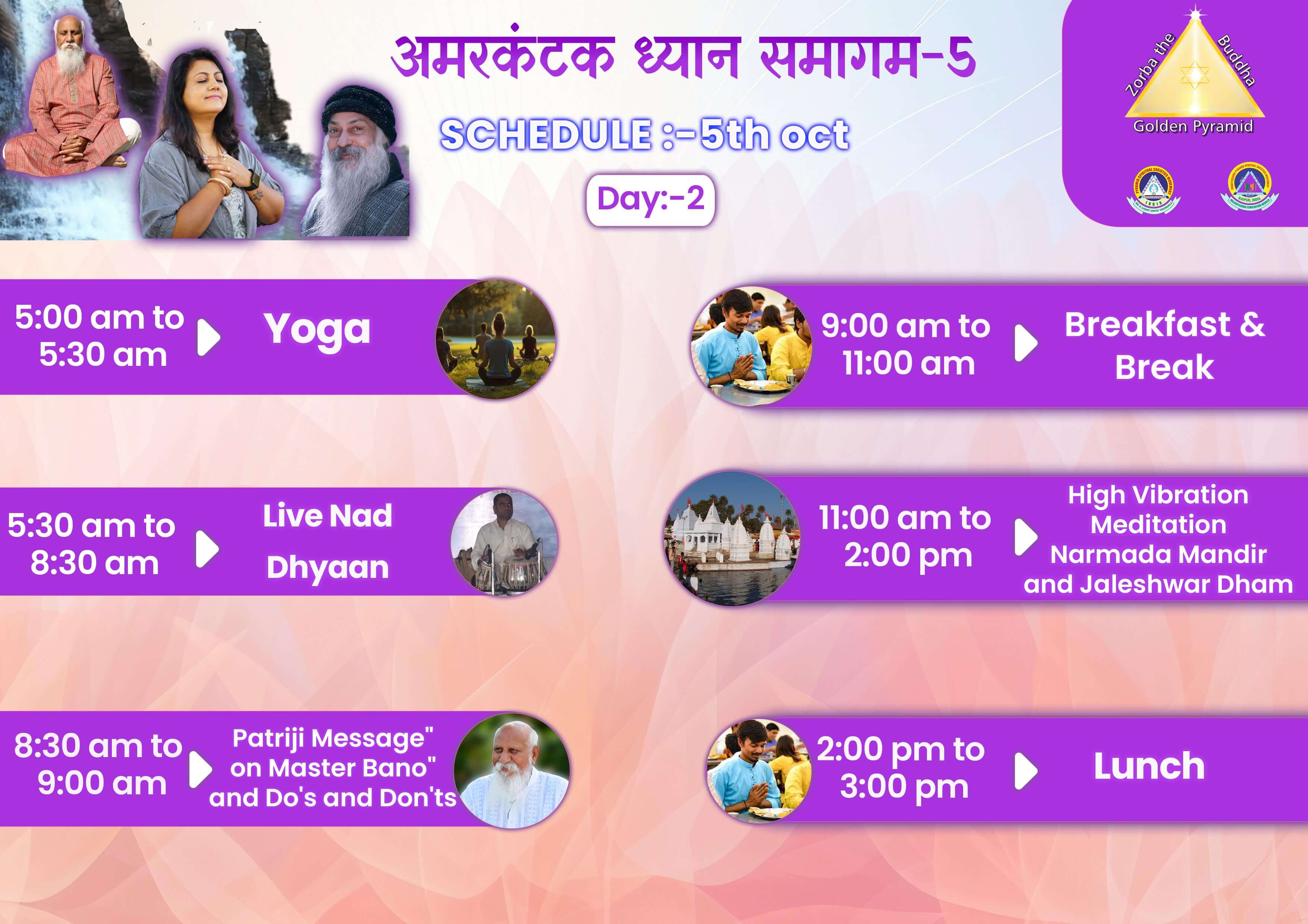 amarkantktimelinepdfday2_u0mjc_3508