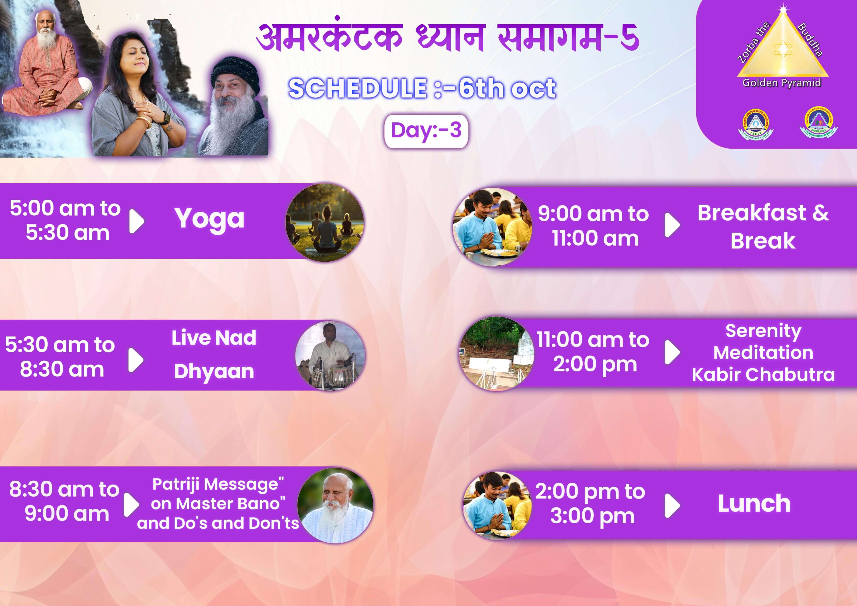 amarkantktimelinepdfday3_gwmdq_3508