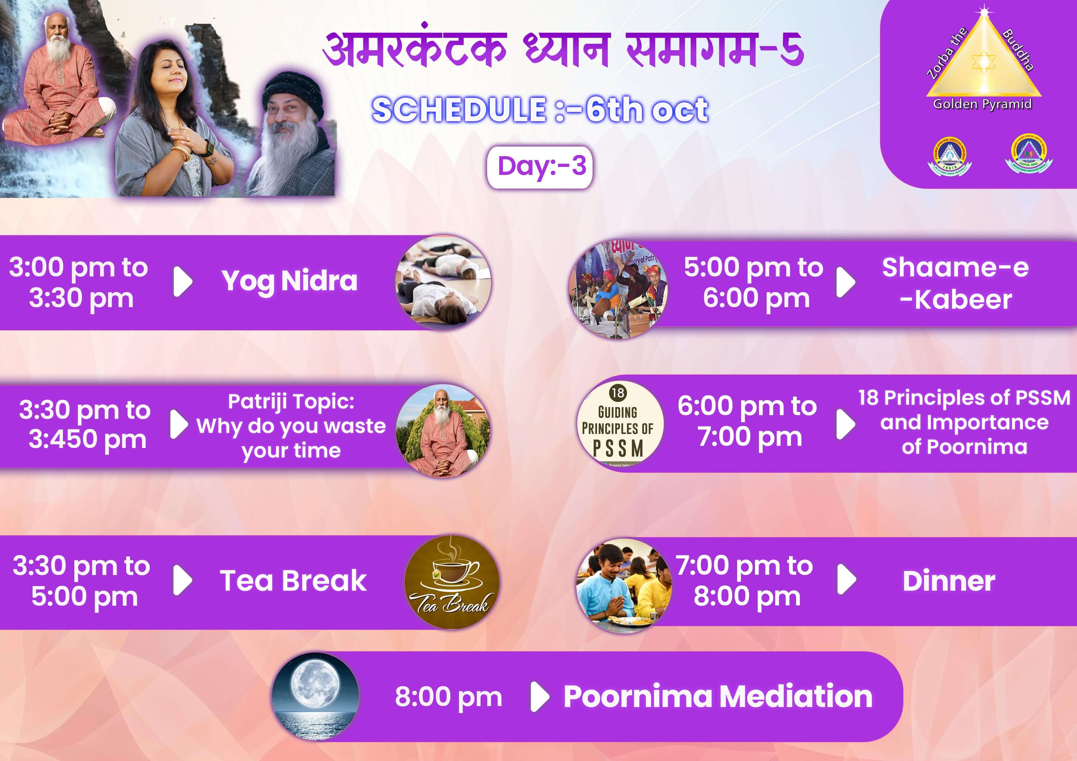 amarkantktimelinepdfday3_gzntg_3508