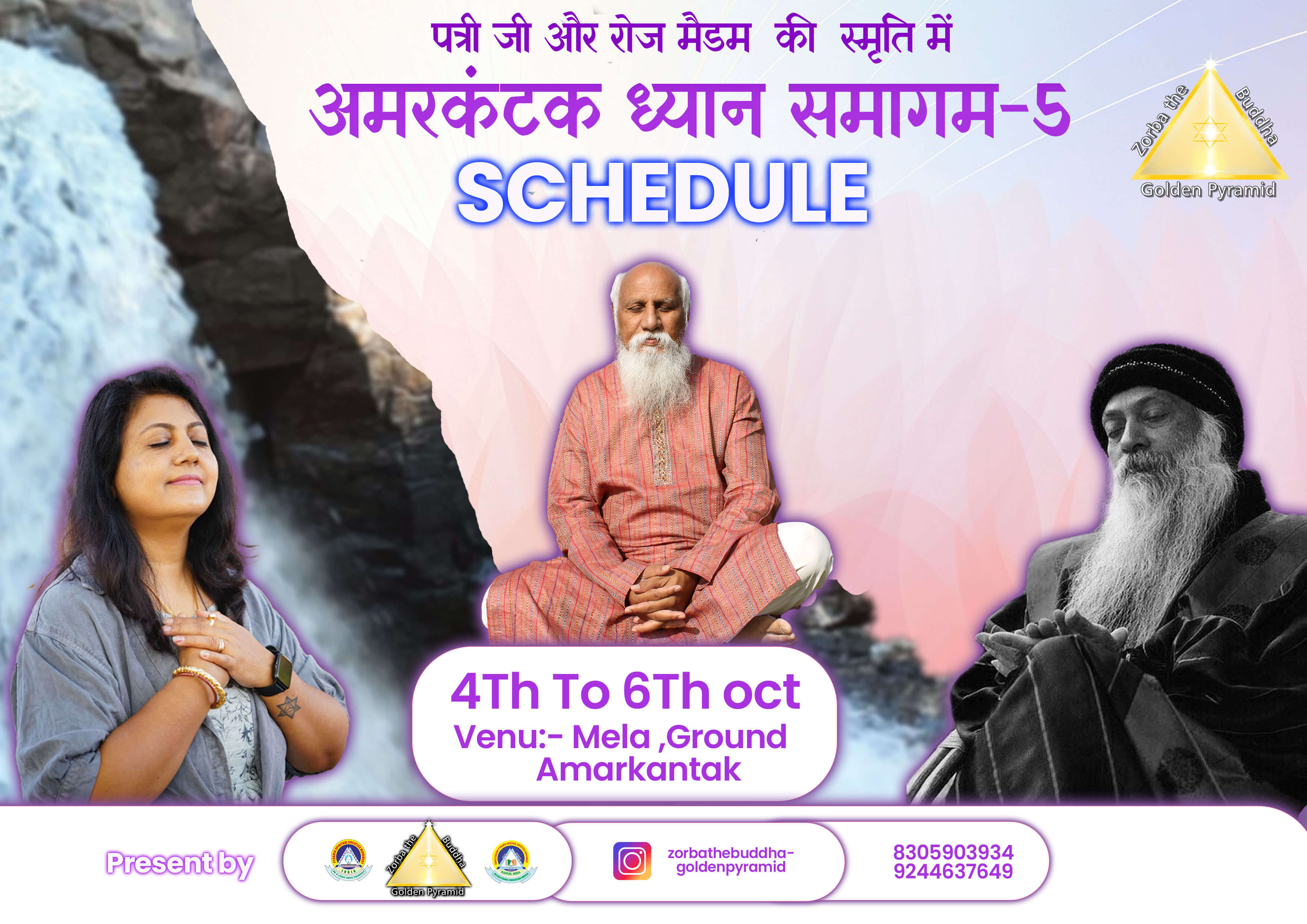 amarkantktimelinepdfmainpage_k2oty_3508