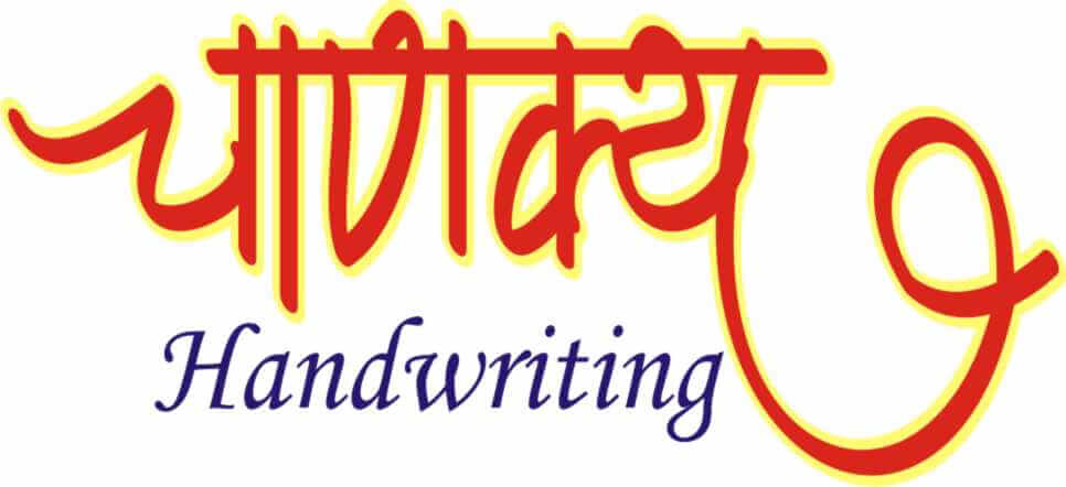 Handwriting_yaet3_966