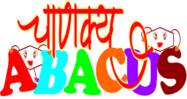 mwmtm_381_ChanakyaAbacusLogo