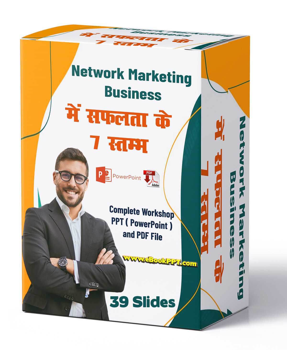 7pillarsofsuccessNetworkMarketingBannerJPGBox_aymzi_1200
